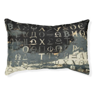 Symbols of Bitcoin (Style: 14) Pet Bed