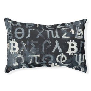 Symbols of Bitcoin (Style: 5) Pet Bed