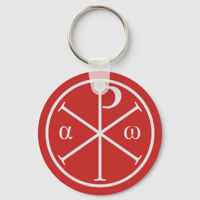 Symbols of Jesus Christ: Chi-Rho, Alpha and Omega Keychain (Front)