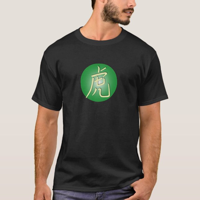 Symbols of the Tiger T-Shirt (Front)