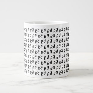 Symmetric R Line Art T-Shirt, Minimalist Doodle Ab Giant Coffee Mug