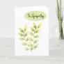 Sympathy Condolence Green Leaf Natural Greeting Card