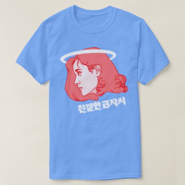 Sympathy for Lady Vengeance T-Shirt (Design Front)