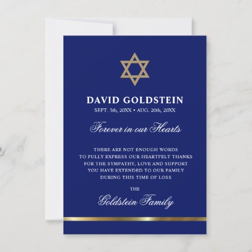 Sympathy Memorial Jewish Star of David Black Gold Thank You Card