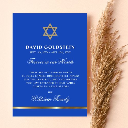 Sympathy Memorial Jewish Star of David Blue Gold Thank You Card