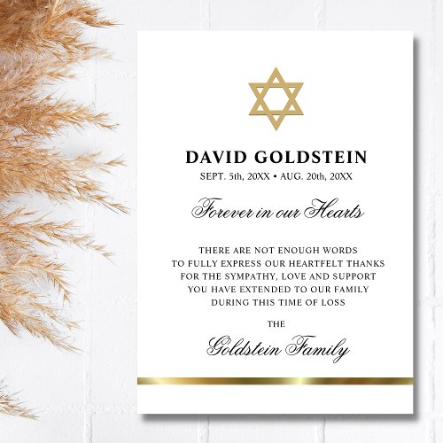 Sympathy Memorial Jewish Star of David White Gold Thank You Card