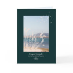 Sympathy on Loss of Son, Grasses Card Sympathy on Loss of Son, Grasses Card