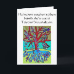 Sympathy Red Tree of Life Hearts & Butterflies Card<br><div class="desc">Jewish Hebrew Sympathy & Condolence Cards for the passing of a Lovone.
Comforting words of: May God console you among the other mourners of Zion and Jerusalem (Jewish).
Ha’makom yenahem etkhem betokh she’ar avelei Tziyonvi’Yerushalayim (Hebrew).</div>