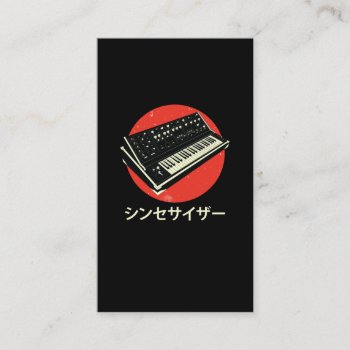 Synth Keyboard Drum Machine Japanese Synthesizer Business Card by Designer_Store_Ger at Zazzle