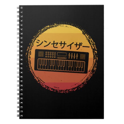 Synth Keyboard Drum Machine Japanese Synthesizer Notebook