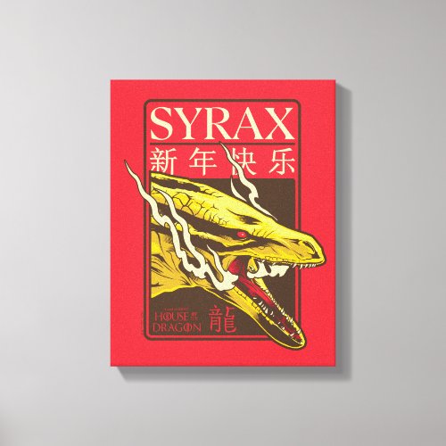 Syrax New Year  新年快乐 Canvas Print