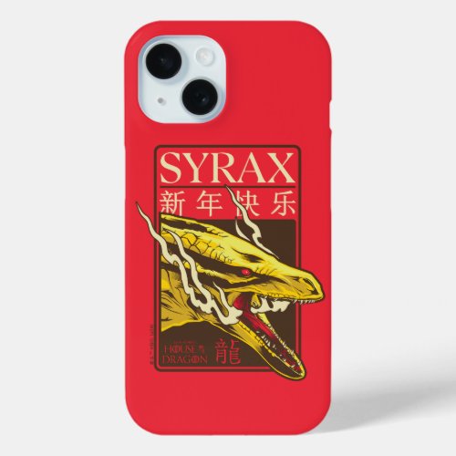 Syrax New Year  新年快乐 iPhone 15 Case