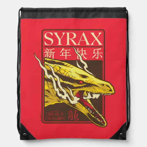 Syrax New Year  新年快乐 Drawstring Bag