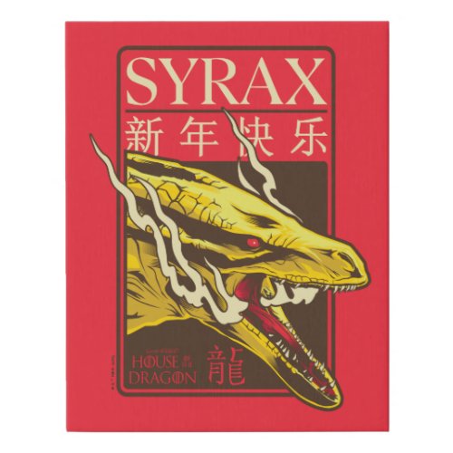 Syrax New Year  新年快乐 Faux Canvas Print