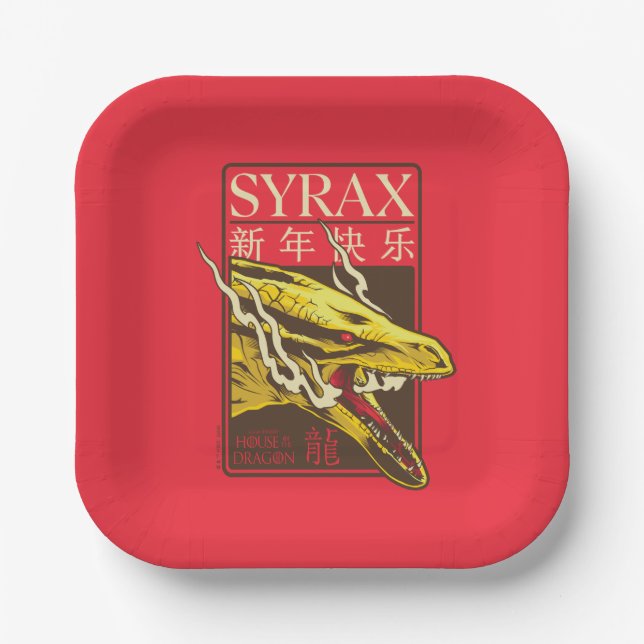 Syrax New Year | 新年快乐 Paper Plates (Front)