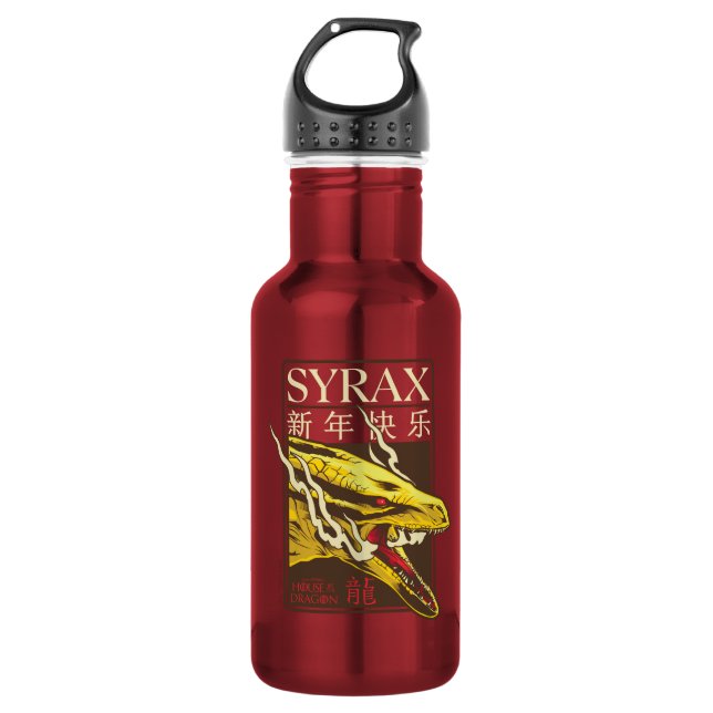 Syrax New Year | 新年快乐 Stainless Steel Water Bottle (Front)