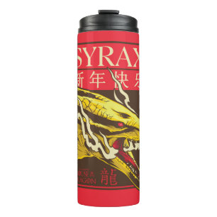 Syrax New Year 新年快乐 Thermal Tumbler