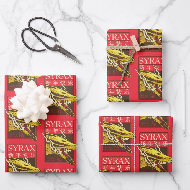 Syrax New Year | 新年快乐 Wrapping Paper Sheets (Front)