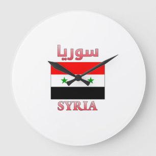 Syria Flag سوريا Arabic & English WordArt Large Clock