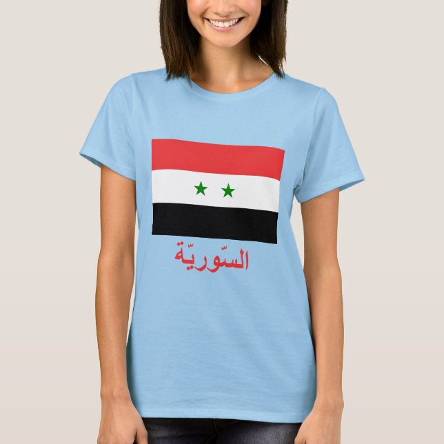 Syria Flag with Name in Arabic T-Shirt (Front)