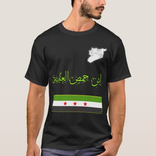 SyriaSyrianFree syria Flag T_Shirt