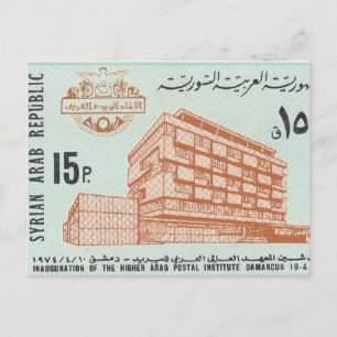 Syrian Arab Republic postage stamp Postcard