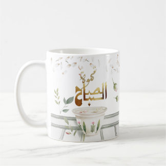 Syrian Jasmine Coffee Pot Map خريطة سوريا ياسمين Coffee Mug