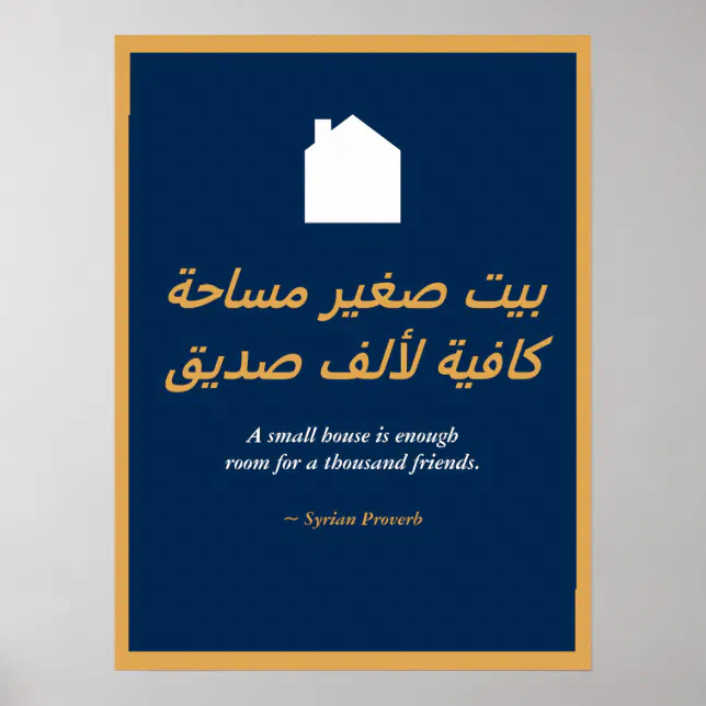 Syrian Proverb Poster | Zazzle