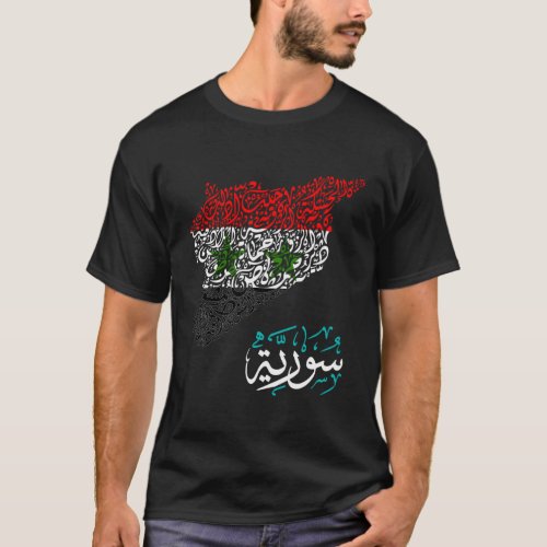Syriasyria Flagsyriansyria Mapsyrian Cities T_Shirt
