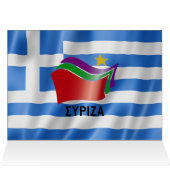 SYRIZA (Inside Horizontal (Top))