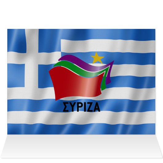SYRIZA (Inside Horizontal (Top))