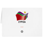 SYRIZA CARDS (Back Horizontal)