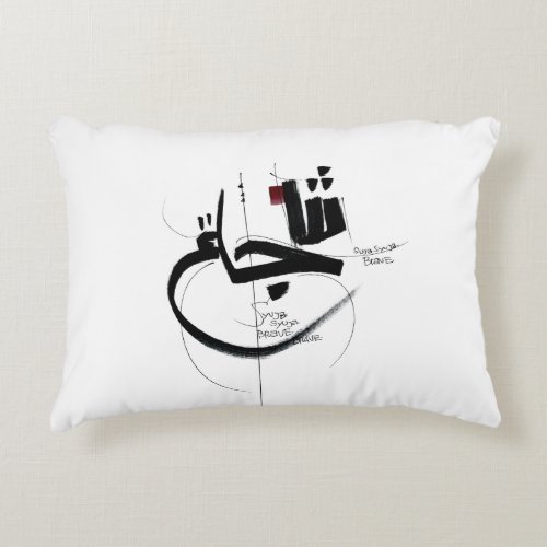 SYUJA brave motivation calligraphy Accent Pillow