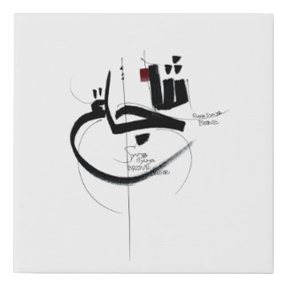 SYUJA brave motivation calligraphy Faux Canvas Print