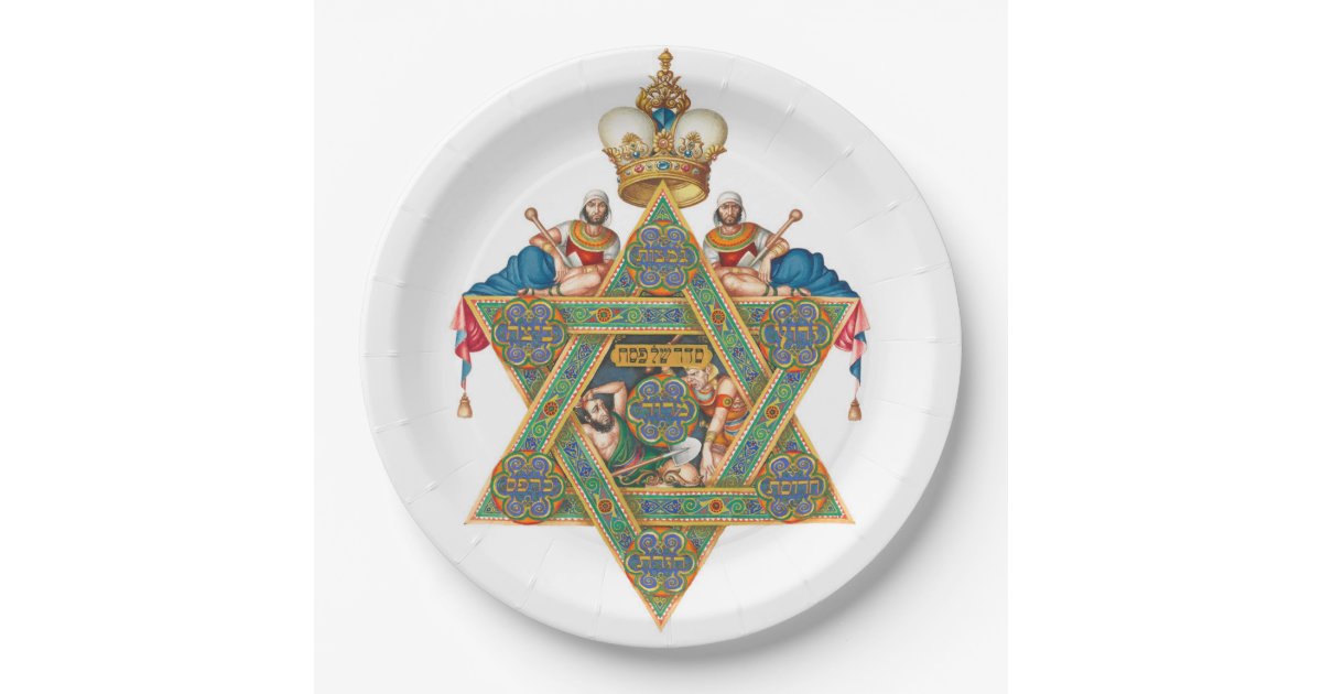Szyk Haggadah Seder Paper Plates Zazzle