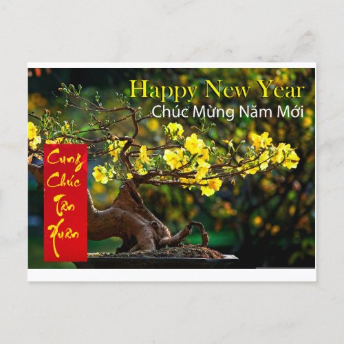 Táºt Chc Máng NÄƒm Mái Happy New Year 2024 Postcard