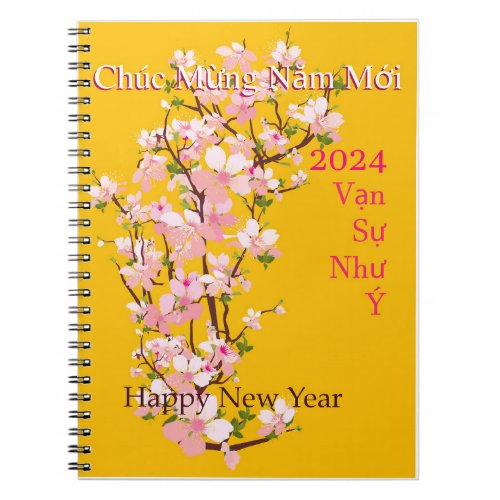 Táºt Chc Máng NÄƒm Mái Happy New Year Xun Notebook