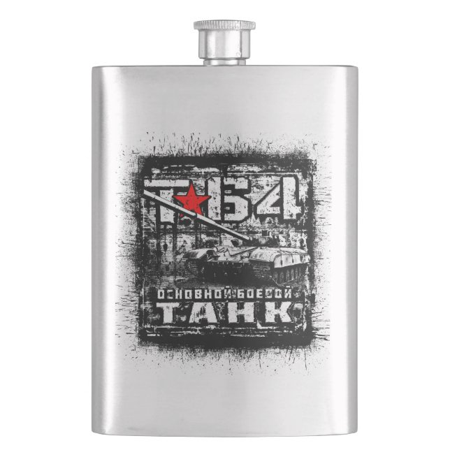 T-64 Main battle tank Flask (Front)