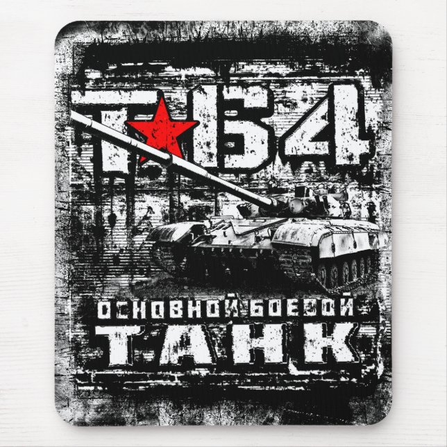 T-64 Main battle tank Mouse Pad (Front)