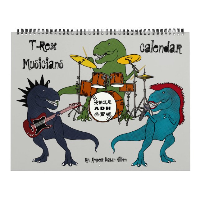 T-Rex Musicians Calendar (Cover)