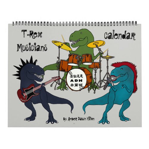 T_Rex Musicians Calendar