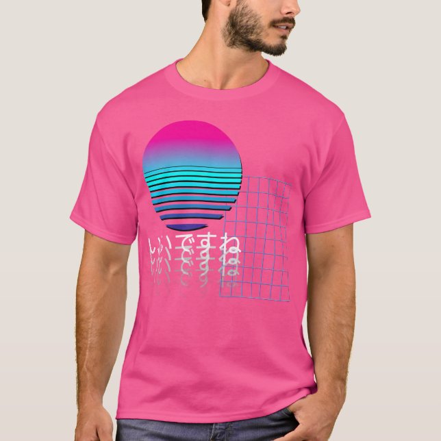 T-Shirt (Front)