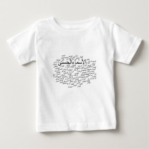 T_Shirt 99 Names of Allah Arabic Baby T_Shirt