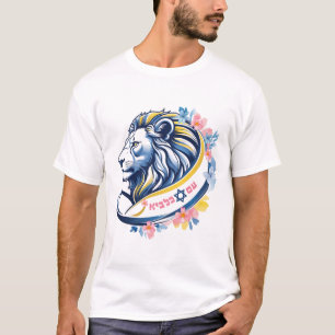 T-Shirt - Am Kalavie  עם כלביא