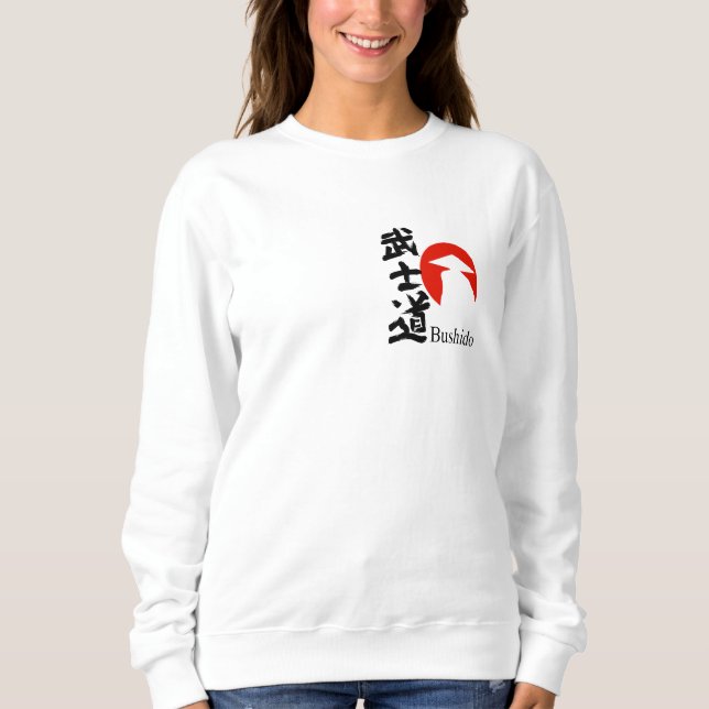 T-Shirt - Bushido typography japan Sweatshirt (Front)