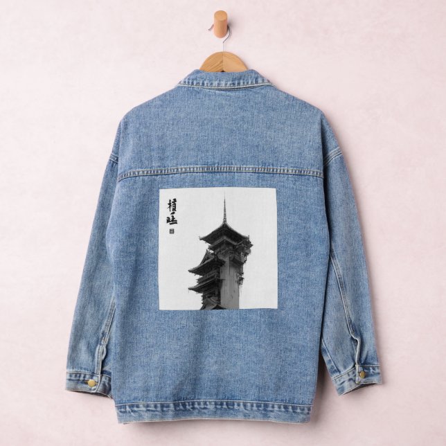 T-Shirt Denim Jacket (Hangar)