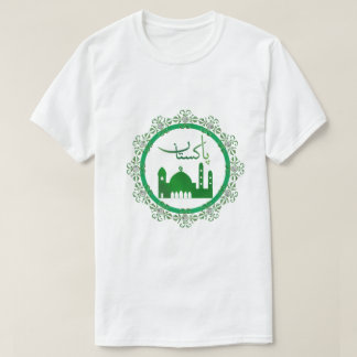 T-shirt design