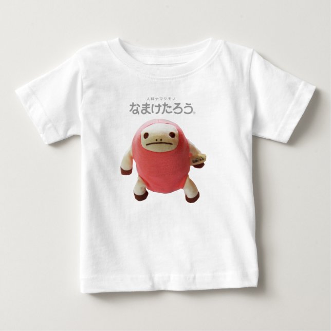 T-shirt for children with a loose wax (Front)