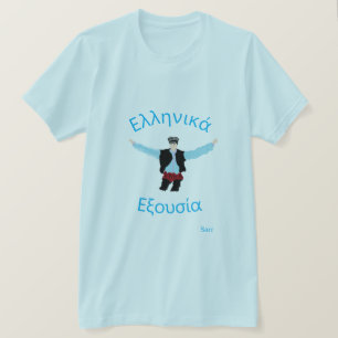 T-Shirt : Greek Power