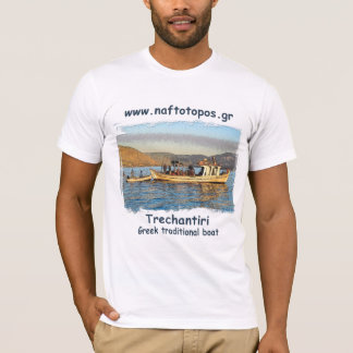 T-Shirt_(Greek Trechantiri) T-Shirt